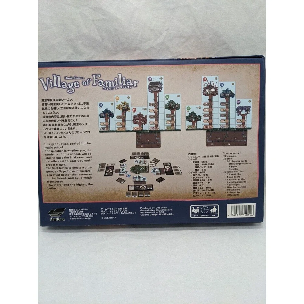 Village Of Familiar Hiroki Kasawa Board Game